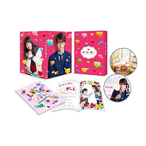 センセイ君主 豪華版 / 竹内涼真/浜辺美波 (DVD) TDV-29015D