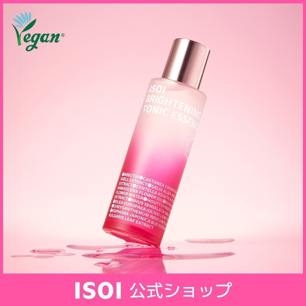 LIONIA ブライトニングデイクリーム & リペアエッセンス セット LIONIA ブライトニングデイクリーム & リペアエッセンス セット