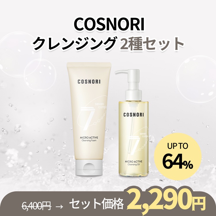 Qoo10] コスノリ クレンジングフォーム クレンジングオイル