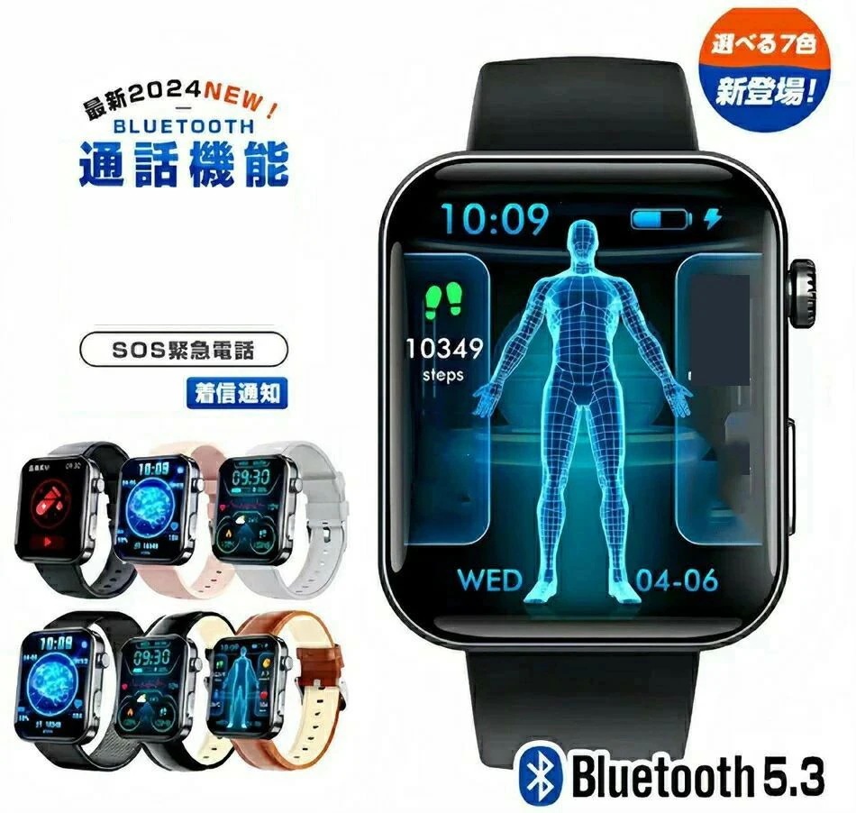 スマートウォッチ 音楽制御 21インチ IP67レベル 語対応 プレゼント 24時間 音楽プレーヤー iPhone/Android対応