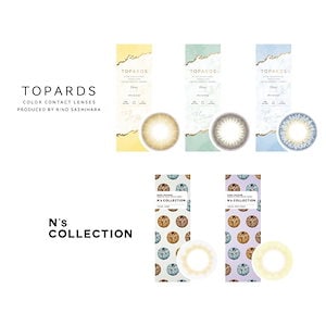 【在庫限り】 TOPARDS（トパーズ） Ns COLLECTION (エヌズコレクション) カラコン ワンデー 1箱10枚入 アウトレット