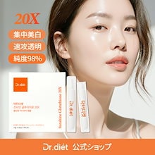 Qoo10 | 「ドクターディエット」のブランド検索結果(人気順