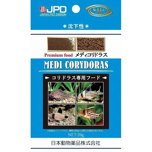 （まとめ買い）ニチドウ 魚の餌 メディコリドラス 20g [x10]