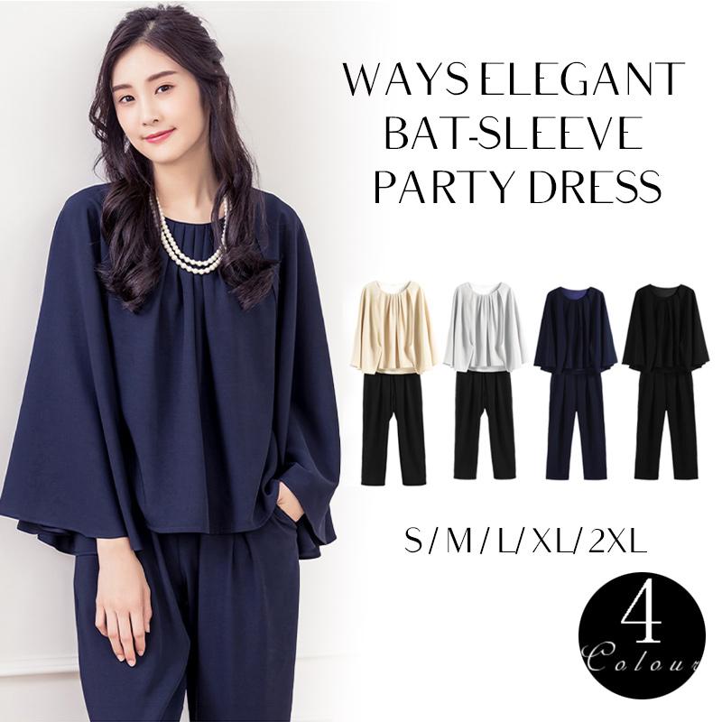 ママスーツ 母 ママ 結婚式セットアップ パーティードレス ドレス 2点セット セット パーティー フォーマル スーツ お呼ばれ 披露宴 二次会 3way 6,905円