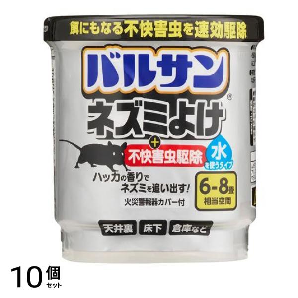 ネズミよけ+不快害虫駆除 水タイプ 6～8畳用 12.5g× 1個入 10個セット