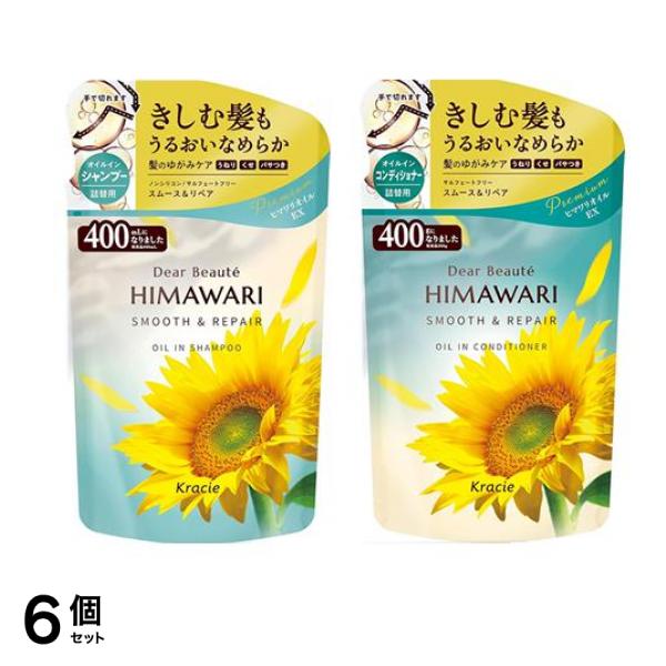HIMAWARI オイルインシャンプー スムース&リペア 400g (+ コンディショナー 400g 詰め替えセット) 6個セット