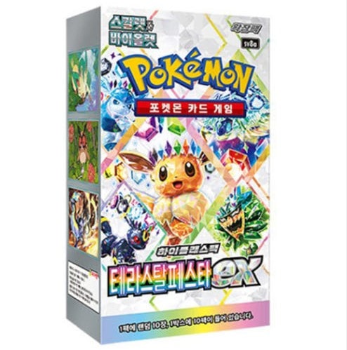 ポケモンカード /スカーレット & バイオレット/テラスタルフェスタ EX 強化拡張ブースターボックス/正品/韓国語バージョン