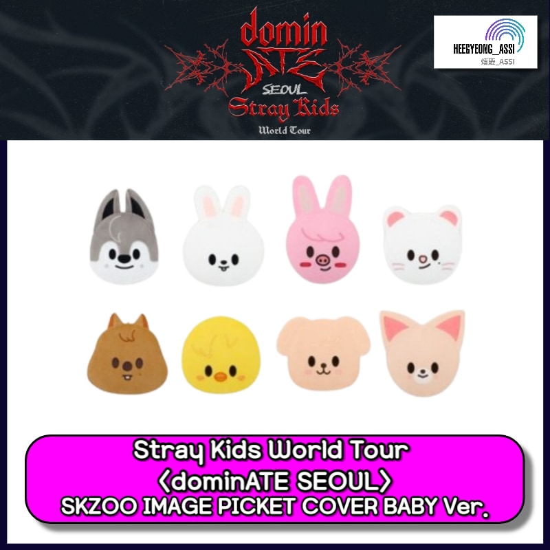 Qoo10] JYP Entertainment [ SKZOO IMAGE PICKET : KPOP