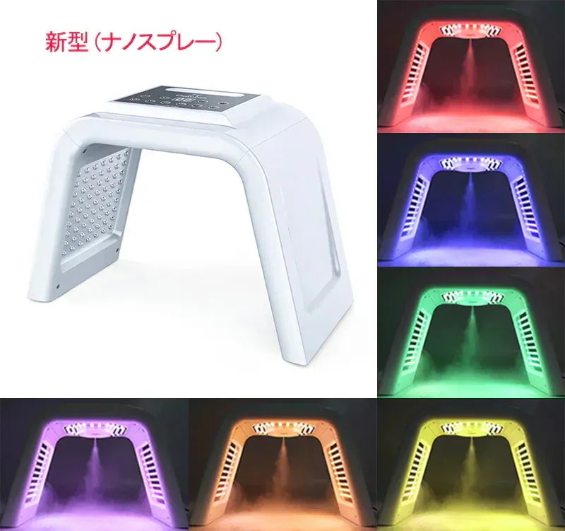オメガライト美顔器 美顔器 7色/4色タイプ オメガライト LED光 美容器 光美容 シミ