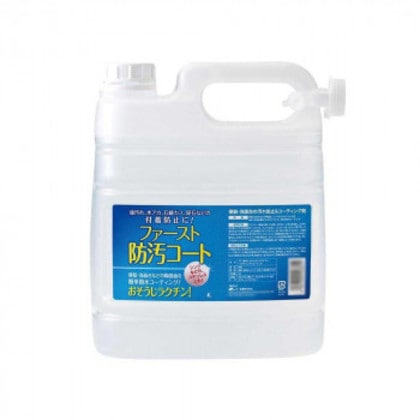 油汚れ・水アカ・石鹸カス・尿石などの付着防止に ファースト防汚コート 4L 23020075