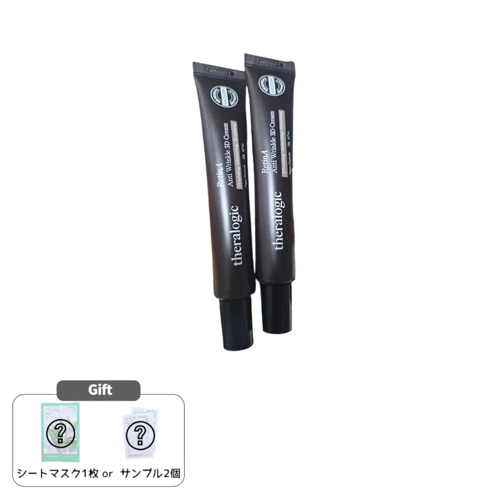 レチノール アンチリンクル3D 毛穴クリーム 20g+20g