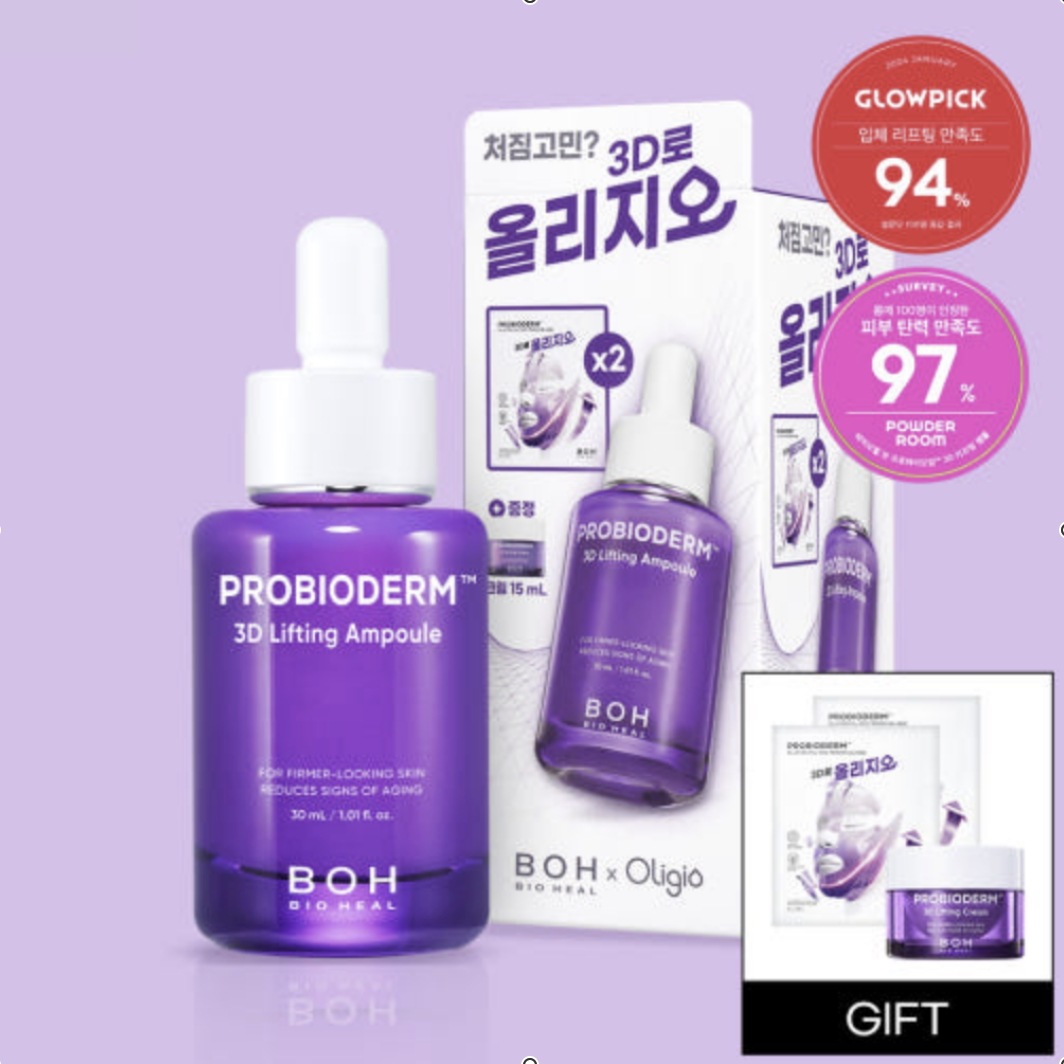[正規品] [NEW] プロバイオダム 3D リフティング アンプル 30ml 企画 (+3D リフティング クリーム 20ml) 美容液 / 韓国 化粧品 5,329円