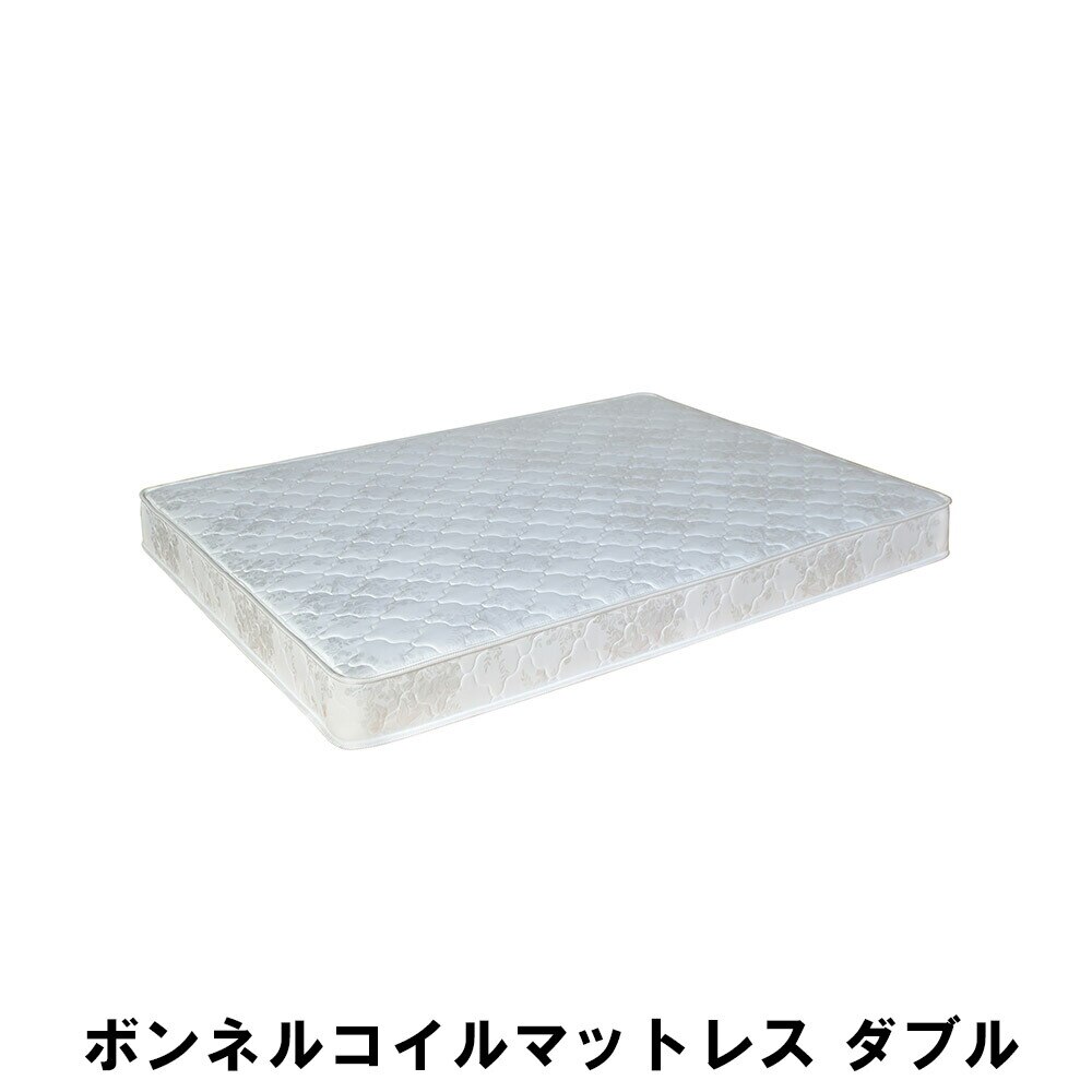 ボンネルコイルマットレス ダブル 幅195 奥行140 高さ16.5cm 寝具 ベッド マットレス