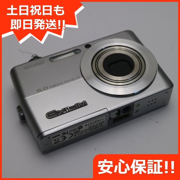 新品同様 EX-Z500 シルバー CASIO EXILIM デジカメ 131