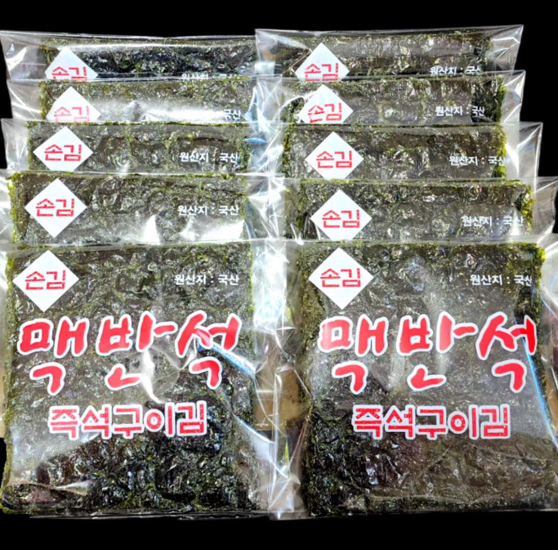 韓国伝統市場 手作り麦飯石直火焼き海苔 25g×15袋セット国産原料使用お土産・贈答にも！
