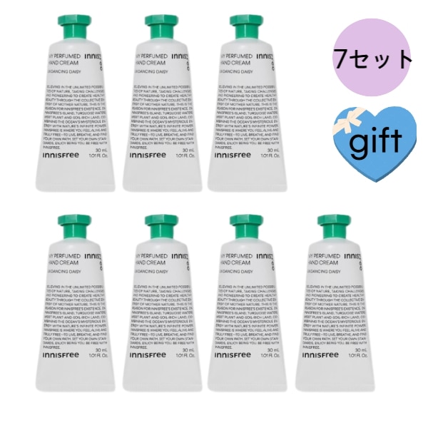 [大容量企画セット]マイパフュームド ハンドクリーム 30mL*7セット ハンドクリーム ハンドケア 韓国 ハンドクリーム ハンドクリーム 韓国 ハンドクリーム セット 韓国ハンドクリーム