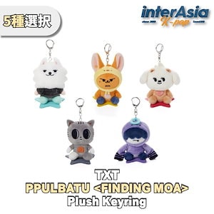 TXT [FINDING MOA] PLUSHKEYRING５個セットトレカ付き TXT Finding MOA Official Merchandise - Plush Keyring
