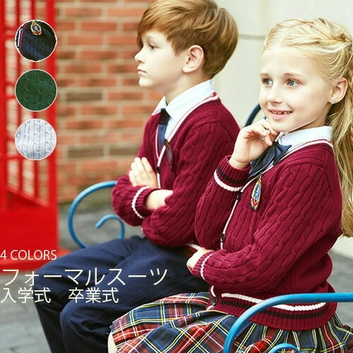 スクール 入学式 制服 フォーマル 子供服 卒業式 制服 4COLORS スーツ 女の子 スーツ 卒業式 入学式 小学生 スーツ 女の子 男の子 スーツ スカート 卒園式 子供服 キッズ 七五三 お受