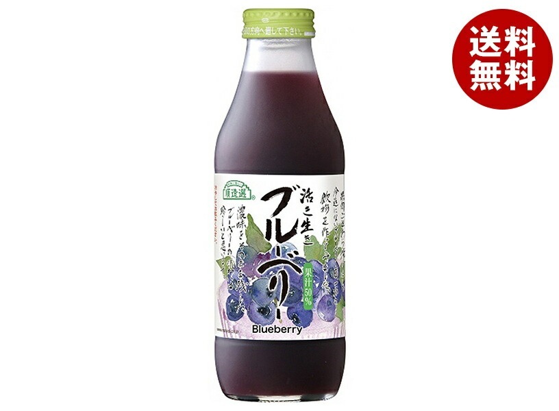 マルカイ 順造選 活き生きブルーベリー(50%) 500ml瓶×12本入×(2ケース)