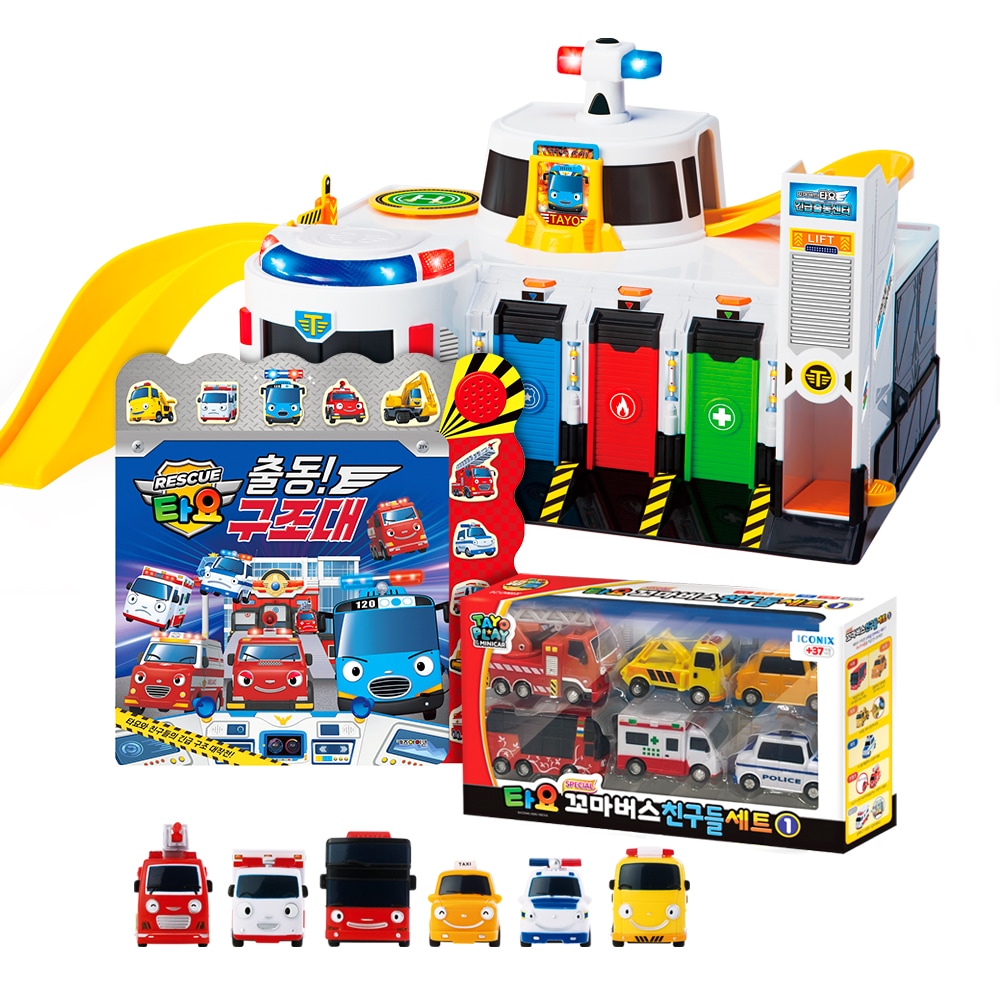 [セット] タヨ 緊急出動センター+ミニカー6種+出動 サウンドブック