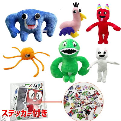 Qoo10] Garten of Banban ぬいぐ