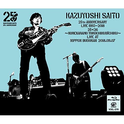 斉藤和義 ／ KAZUYOSHI SAITO 25th Anniversary Live199.. (Blu-ray) VIXL-270