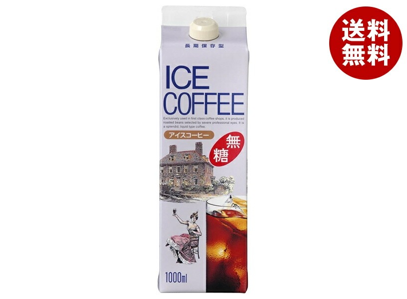 ジーエスフード GS アイスコーヒー 無糖 1000ml紙パック＊12本入