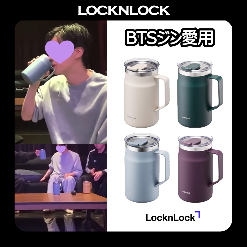 BTS ジン愛用 Metro Mug 600ml 4,316円