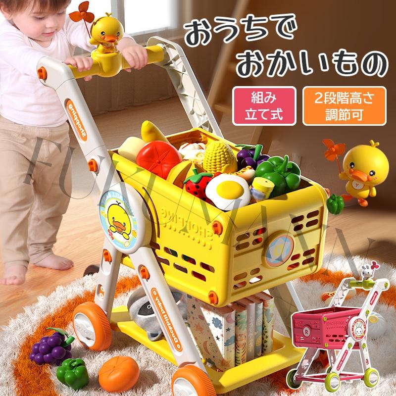 【即日出荷】【5タイプ選べる】子供用 ショッピングカート おままごと カート ままごと フルーツ野菜セット ままごとセット おもちゃ 知育玩具 軽量 お店 店 ショッピング