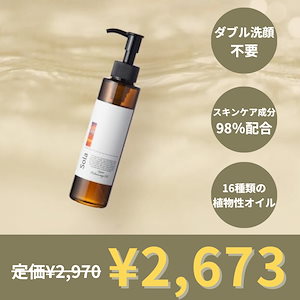 5本セットLIALUSTER レチノールディープクレンザー 110g×2個 Amazon | リアラスター レチノール ディープクレンザー