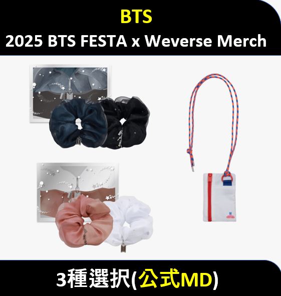 【3種選択】 BTS - 2025 BTS FESTA x Weverse Merch 4,683円
