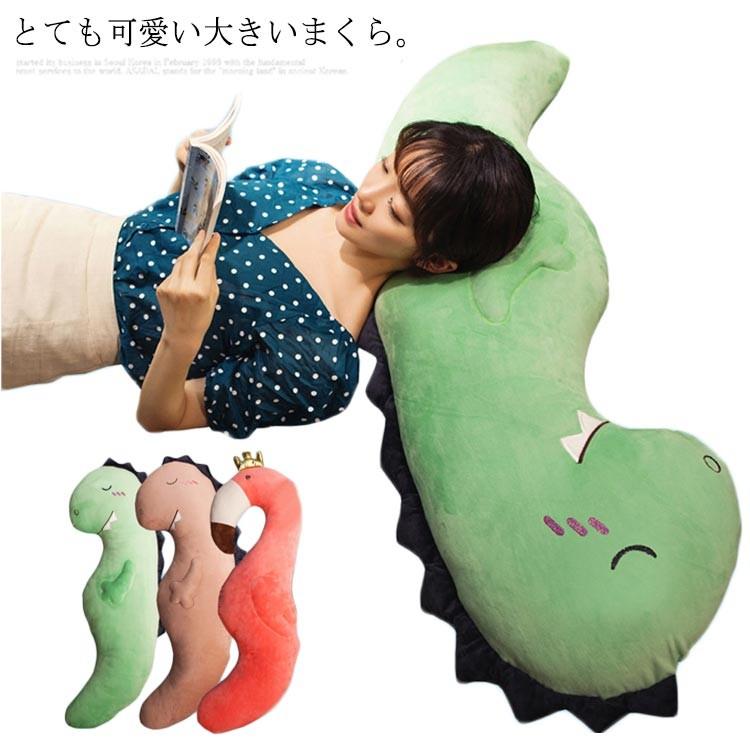 満2件の輸送費は無料超可愛い 抱き枕 横向き 大きいサイズ ボディーピロー ロング枕 ぬいぐるみ 抱きまくら クッション マタニティ もこもこ ふわふわ 洗える 取り外し