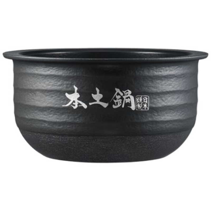 タイガー　TIGER　炊飯器用 JPLH内なべ完成(土鍋III)　JPL1506