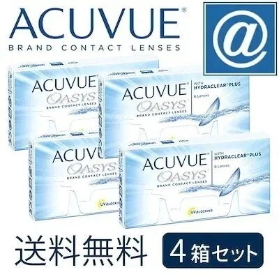 アキュビューオアシス 4箱 （2week コンタクト）