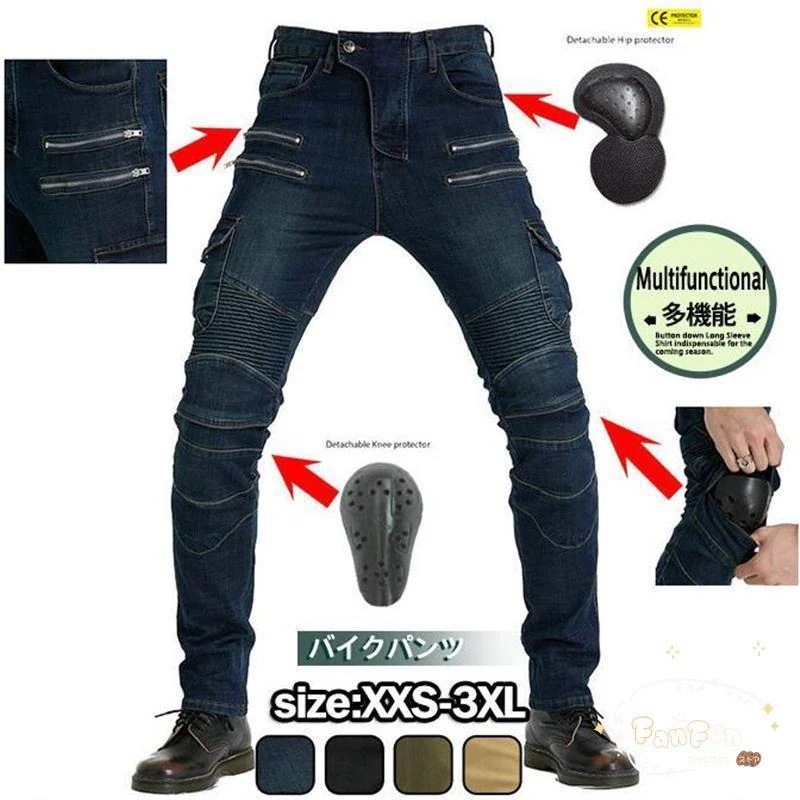 バイクパンツ メンズ ライディングパンツ デニム バイクウェア 膝パッド付き プロテクター付き ジーパン バイクジーンズ 耐磨 ライダースパンツ