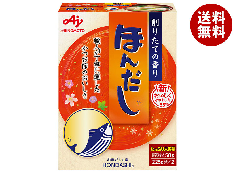 味の素 ほんだし 450g×12箱入×(2ケース)