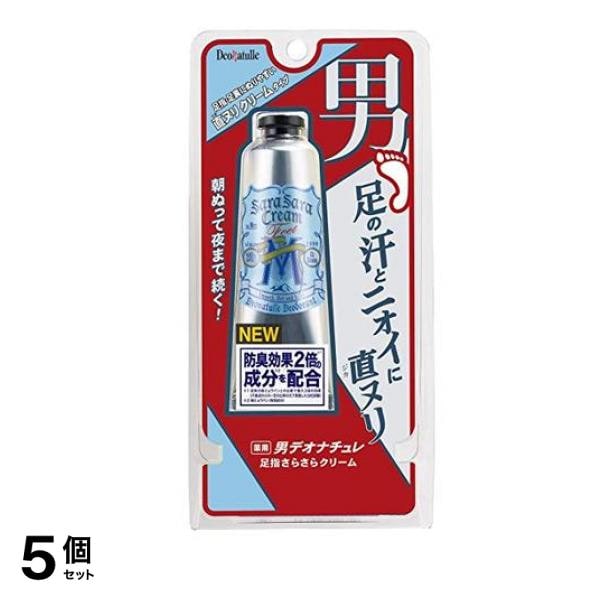 薬用デオナチュレ 男足指さらさらクリーム 30g 5個セット