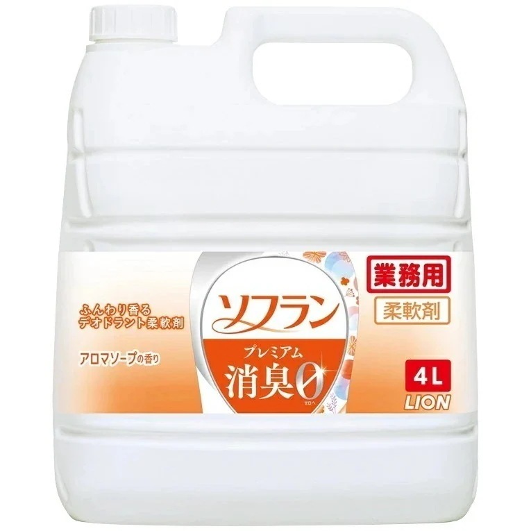 ライオン　柔軟剤　ソフラン　プレミアム消臭　アロマソープの香り　業務用　4L×4本セットセット販売お徳用【取り寄せ商品・即納不可・代引き不可・返品不可】