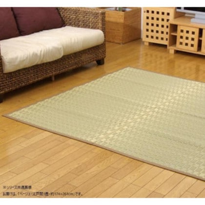 純国産 掛川織 い草ラグカーペット 『松川』 ベージュ 江戸間3畳(約174×261cm) 4407103