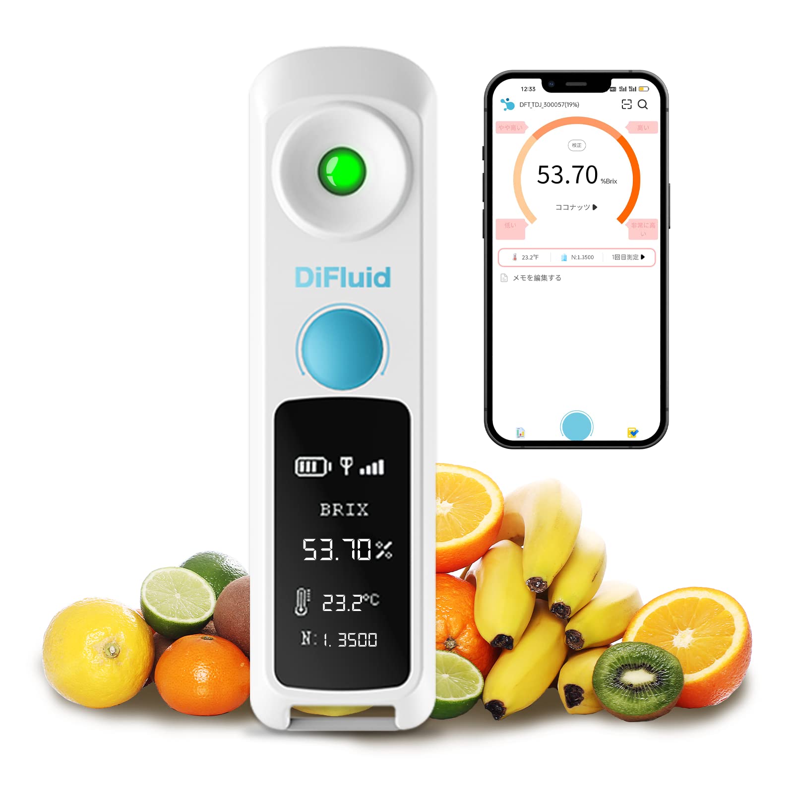 糖度計 デジタル高精度 IP67防水構造 精度0.1% Brix0-55% 【日本語表示】Bluetooth内蔵 ポケット糖度計 測定器 果物や野菜醤油やソースなどの糖度測定に 屈折計 温度自動補