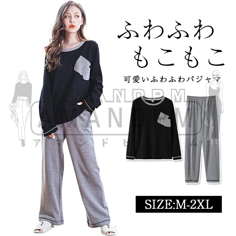長袖 ルームウェア レディース パジャマ 秋 冬 春 トップス & ロングパンツ 2点セット 可愛い 秋冬 大きいサイズ 20代 30代 40代 50代