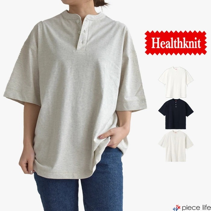 【2025春夏新作】 Tシャツ 半袖 トップス カットソー USAコットン コットン 綿100 ヘンリーネック 半袖Tシャツ メンズ レディース ユニセックス HR-M002