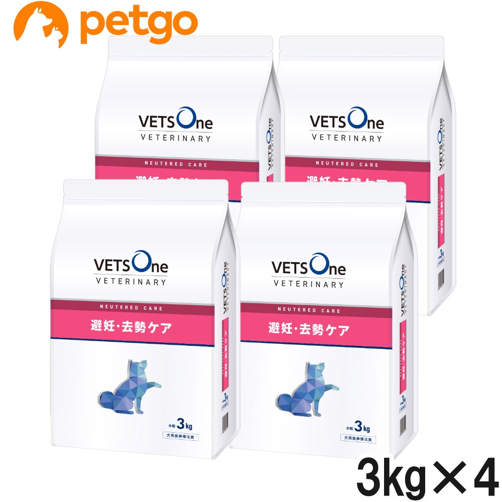 ベッツワンベテリナリー 犬用 避妊・去勢ケア（ニュータードケア） チキン 小粒 3kg×4袋【ケース販売】 14,757円