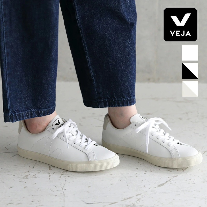 正規品 VEJA ヴェジャ ESPLAR エスプラー スニーカー 靴 シューズ タウンシューズ レザー レザーシューズ フランス ブラジル レディース カジュアル レディーススニーカー