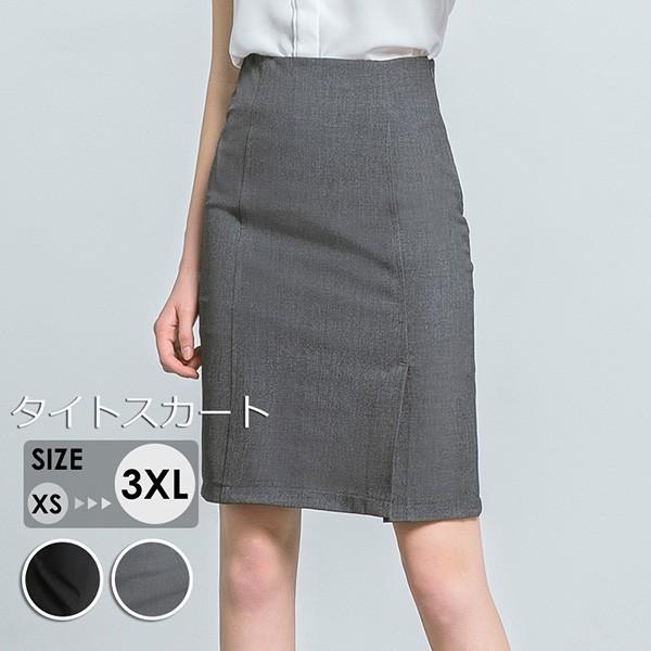 (最安値保証)夏 春スカート 事務服 オフィス 大きいサイズ ボトムス 膝丈 フォーマル レディース スカート ストレッチ スリット入り タイトスカート