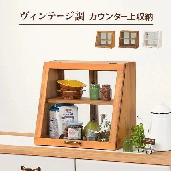 カウンター上ガラスケースMUD-6066 (約)幅40*奥行25*高さ35cm