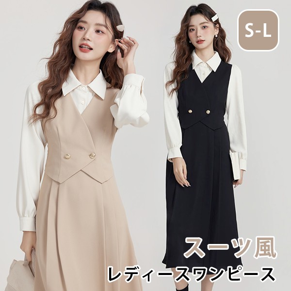 ワンピース レディース 重ね着 長袖 ミモレ丈 オフィス 事務服 入学式 卒業式 洗える ママの日 母 七五三 大きいサイズ 結婚式 お受験 お宮参り フォーマル シンプル 春 秋 授業参観 面接 ベ
