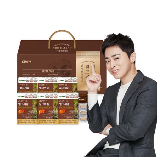 ミルクアザミ/ギフトセット/ミルクアザミ