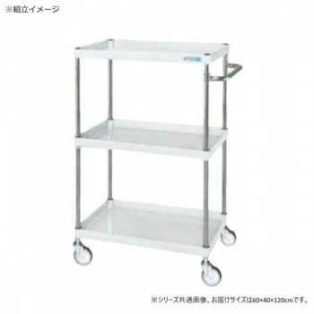 サカエ CSパールワゴン中量タイプ パールホワイト CSP-60123SEW