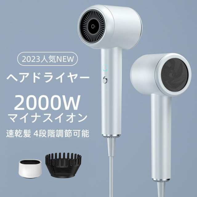ドライヤー ヘアドライヤー 速乾 大風量 高級 サロン 美髪 静音 マイナスイオン 温度調整 4段階調節可能 超軽量ヘアドライヤー